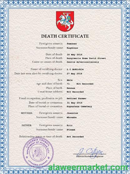Lithuania death certificate PSD template